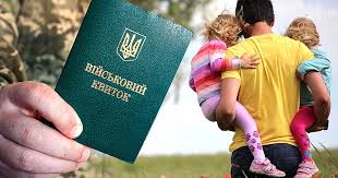 Whether a military man will be dismissed from service if he has a third child - consultant.net.ua