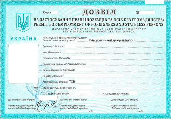 Obtaining a work permit - consultant.net.ua