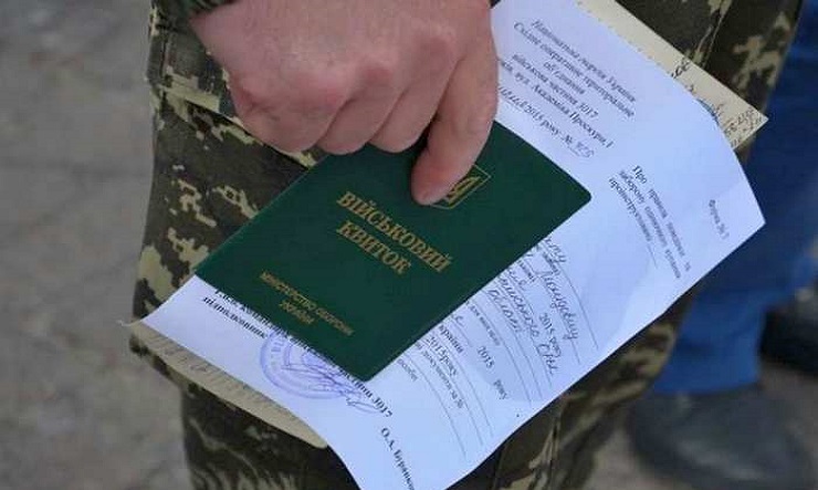 Зняття з військового обліку за віком: Правові аспекти та порядок дій - consultant.net.ua