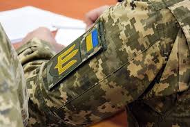 Complaint against a military unit - consultant.net.ua