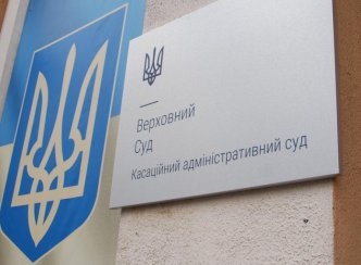 Peculiarities of appeal and cassation proceedings in Ukraine: procedure and possibilities - consultant.net.ua