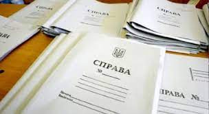 The role of evidence in court proceedings in Ukraine: collection, admission and evaluation - consultant.net.ua