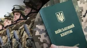 Will the man be drafted if he has already submitted documents for deferment, but has not received an answer - consultant.net.ua