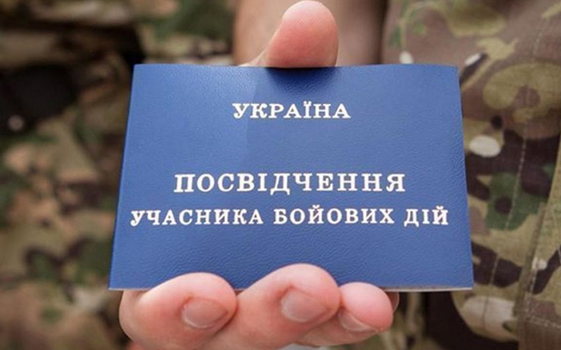 How to get the status of a participant in hostilities? - consultant.net.ua