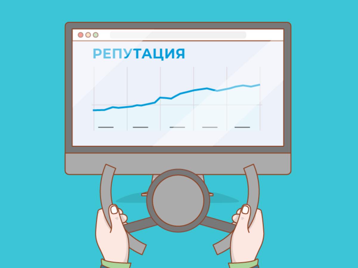 Legal issues of protecting the business reputation of Ukrainian companies and individuals on the Internet and social networks - consultant.net.ua