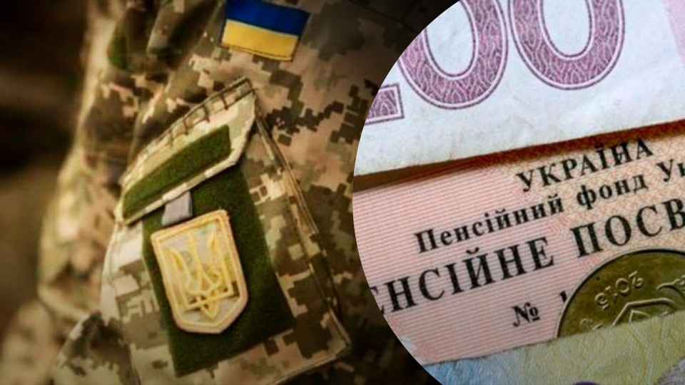 Determining preferential conditions for assigning pensions to discharged servicemen - consultant.net.ua