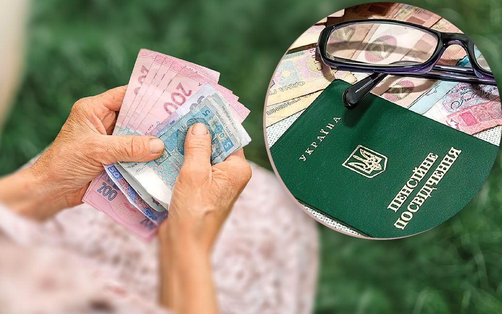 Перерасчет пенсии в 2024 году! - consultant.net.ua