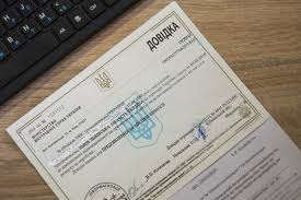 Get a certificate of criminal record - consultant.net.ua