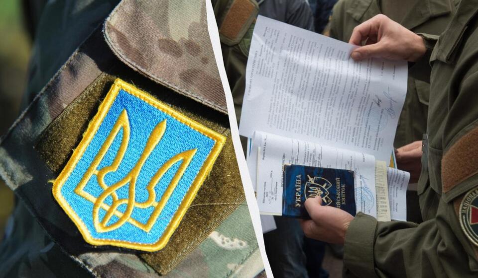 Mobilization of the reserved: under what circumstances is it possible? - consultant.net.ua