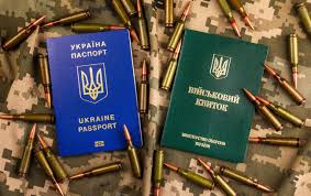 Exclusion from military registration for health reasons: Procedure, Legal Aspects and Practical Recommendations - consultant.net.ua