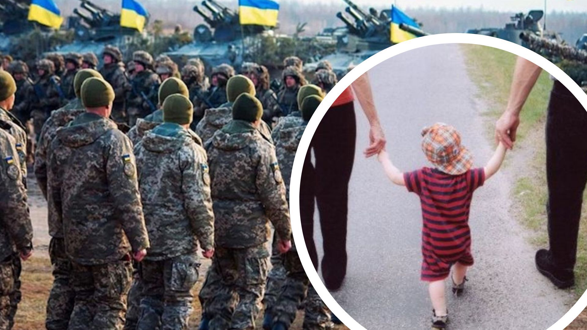 Dismissal from military service of the father of many children - consultant.net.ua