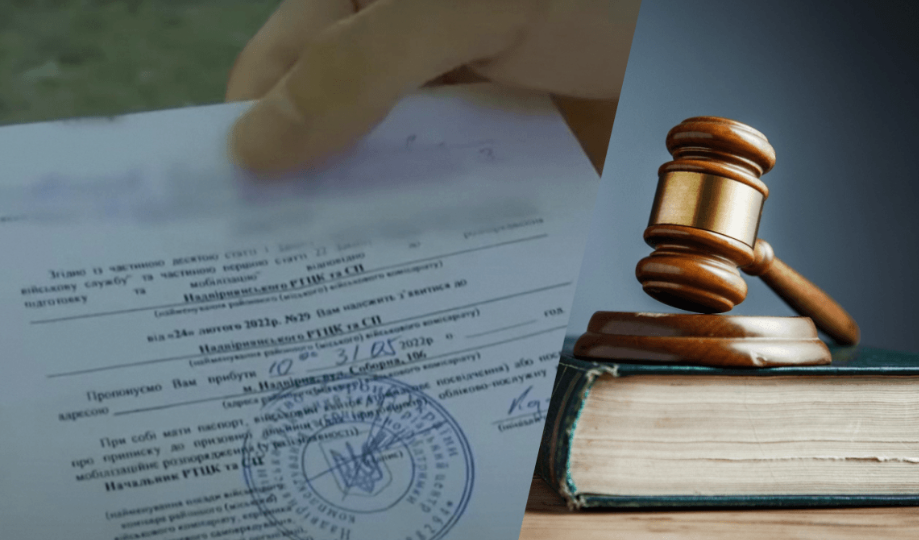 Мобілізований чоловік хотів оформити опіку над недієздатною бабусею: що вирішив суд - consultant.net.ua