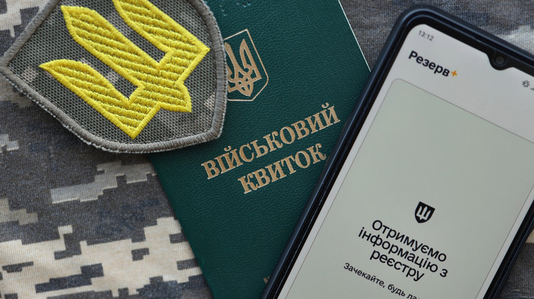 Certificate of removal from military registration - assistance in obtaining - consultant.net.ua