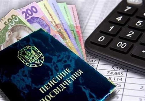 Recalculation of pensions - consultant.net.ua