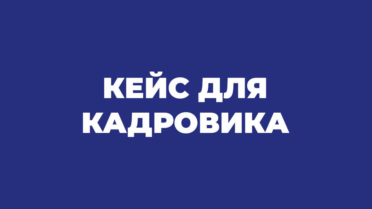 У військовому квитку вказано «знятий з військового обліку», але фактично особа є військовозобов’язаною - consultant.net.ua