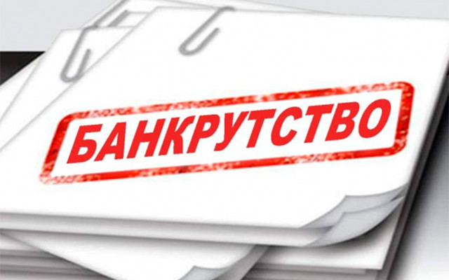 Bankruptcy of individuals, services of a lawyer - consultant.net.ua