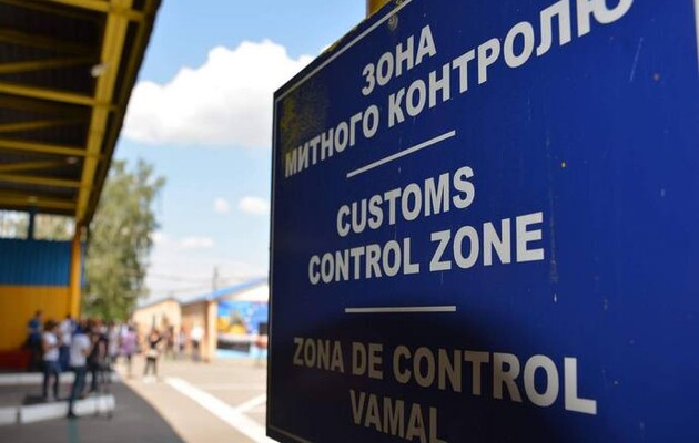 Customs control: basic practical aspects - consultant.net.ua
