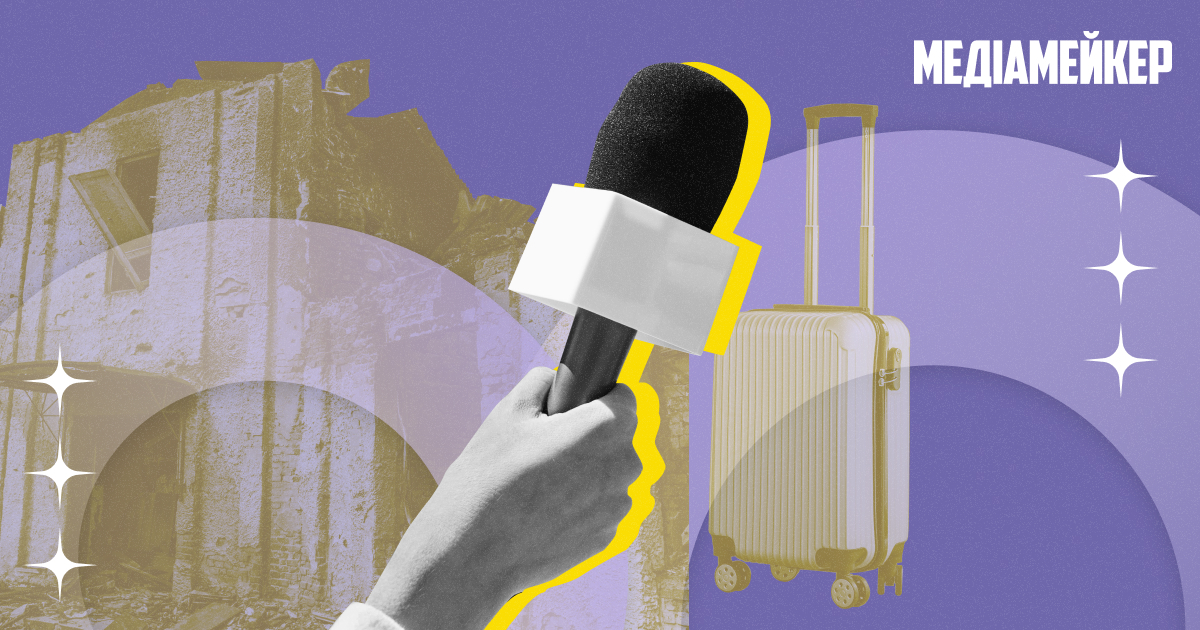 ДК Юридичні аспекти переміщення внутрішньо переміщених осіб - consultant.net.ua