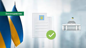 The President of Ukraine signed the law on ensuring the transparency of local self-government. - consultant.net.ua