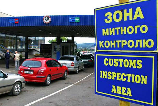 Чи можна оскаржити відмову в перетині кордону? - консультація юриста " МАКСИМ" - consultant.net.ua