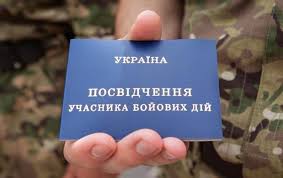 Як отримати УБД: повний огляд процедури та вимог - consultant.net.ua