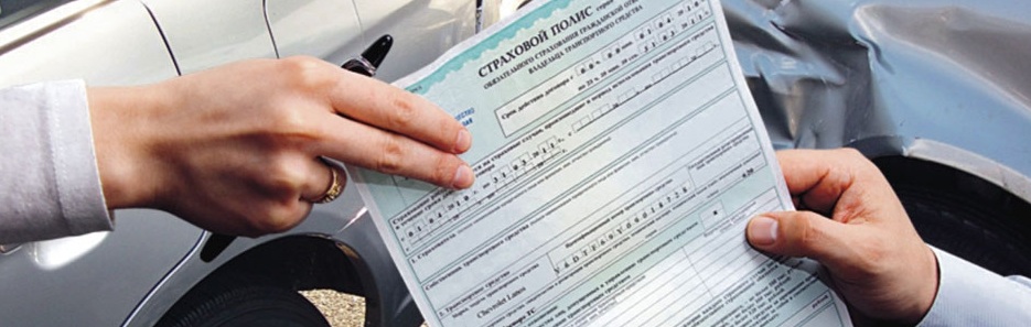Insurance fraud in road traffic accident compensation: how to avoid pitfalls - consultant.net.ua