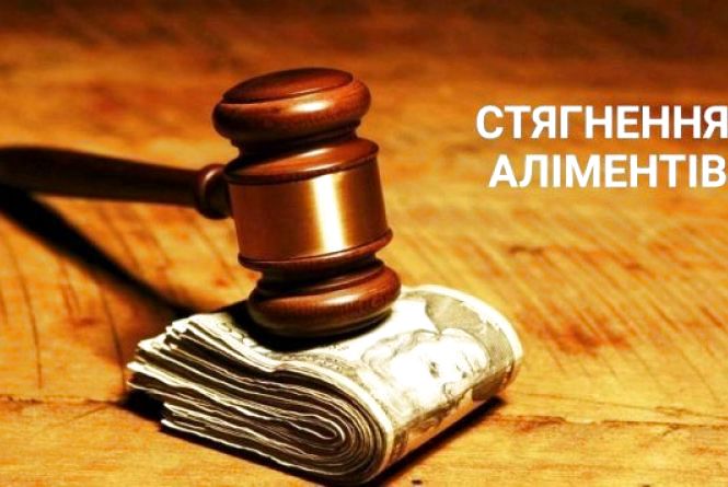 Збільшення розміру аліментів: як домогтися підвищення виплат - consultant.net.ua