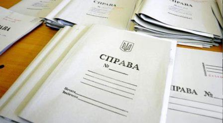 Measures to Ensure Criminal Proceedings: Meaning, Types, and Defense Options - consultant.net.ua