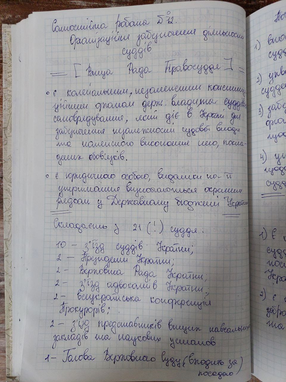 Відповідальність за порушення правил надання туристичних послуг - consultant.net.ua