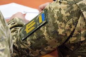 Как военнослужащему получить отпуск в ВСУ? - consultant.net.ua