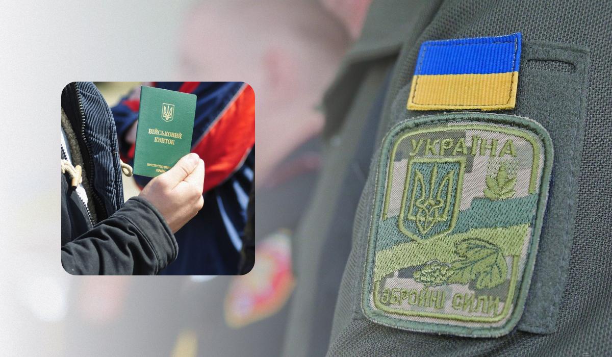 What is the difference between "removed" and "excluded" from the military register? - consultant.net.ua