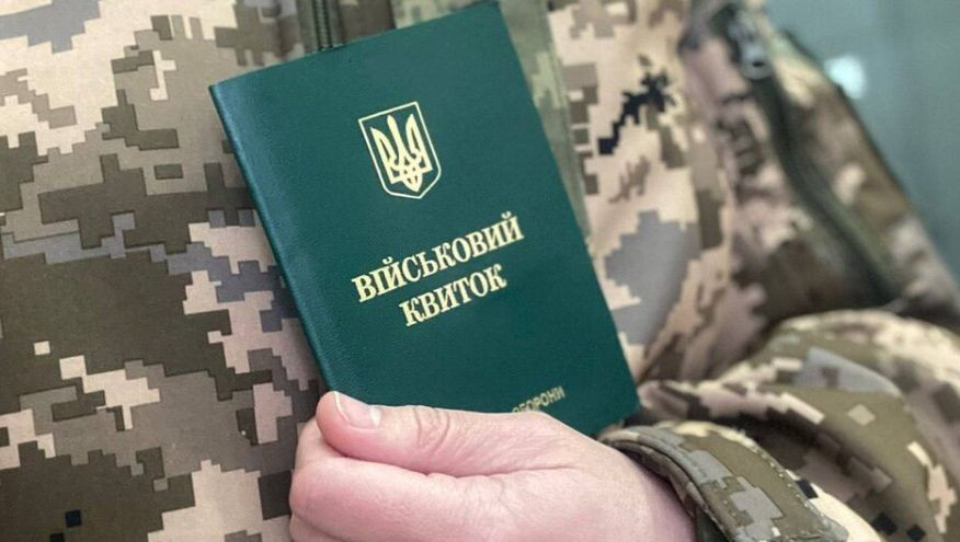 Зняття з військового обліку за станом здоров'я: Правові аспекти та порядок дій - consultant.net.ua