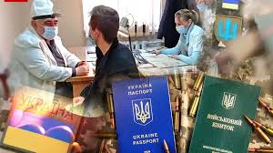 МАКСИМ_ Нужно ли проходить военно-врачебную комиссию (ВЛК) при бронировании во время мобилизации? - consultant.net.ua