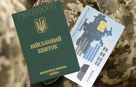 Exclusion from military registration: legal advice - consultant.net.ua