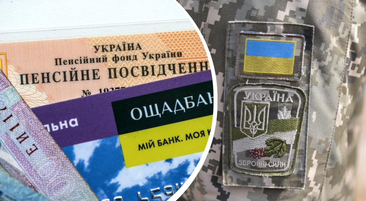 Increase in pension for military personnel - consultant.net.ua