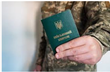 Ответственность за нарушение правил военного положения - consultant.net.ua