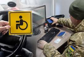 What disability documents are required to cross the border? Crossing the border of men with disabilities - consultant.net.ua