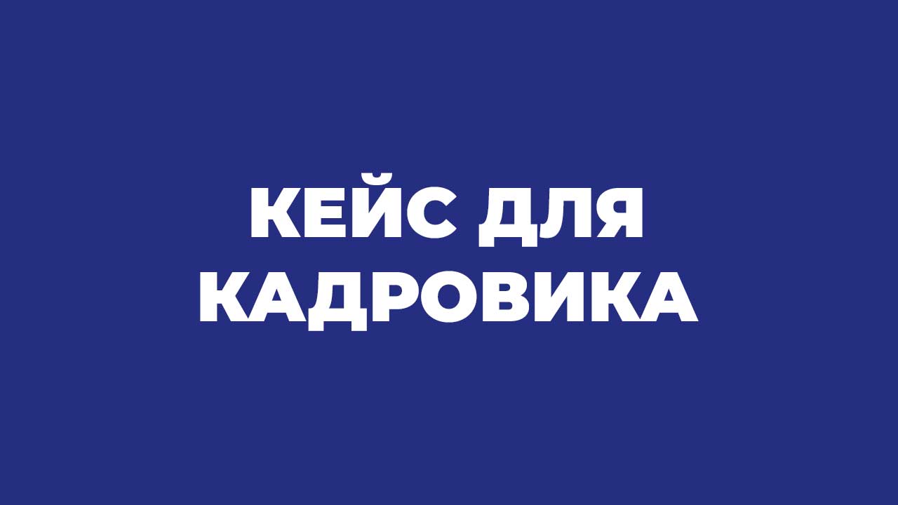 An external part-time worker fell ill: should he pay "hospital leave"? - consultant.net.ua
