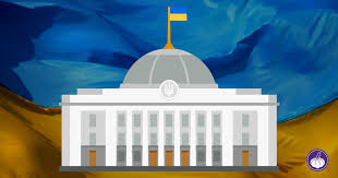 The Verkhovna Rada Preliminarily Approved Amendments to the Criminal Procedure Code: What is Provided? - consultant.net.ua