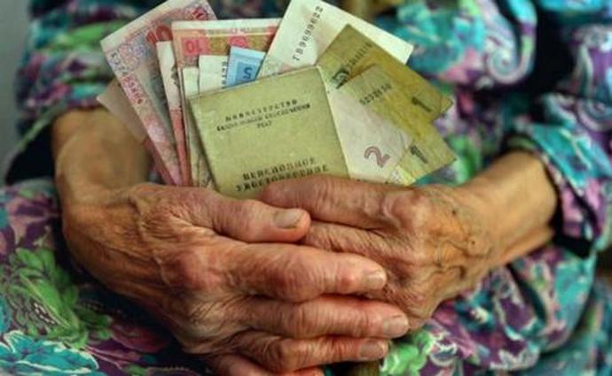 Abolition of the maximum pension limit in Ukraine - consultant.net.ua