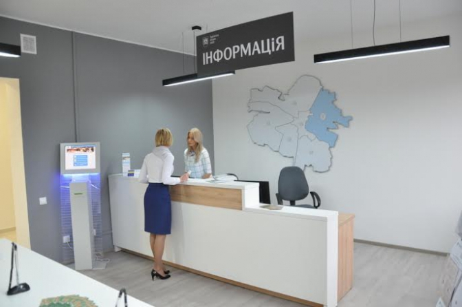 How to act in case of unjustified refusal to provide administrative services - consultant.net.ua