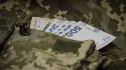 Compensation for unused leave of the Armed Forces of Ukraine - consultant.net.ua