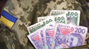 Compensation for unused leave of the Armed Forces - consultant.net.ua