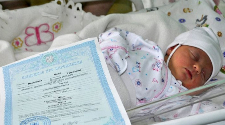 Establishing the fact of birth in Certain areas of Luhansk and Donetsk regions and temporarily occupied territories - consultant.net.ua