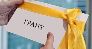 Основні нюанси : отримання гранту - consultant.net.ua