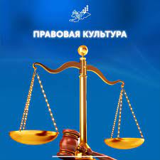 Debt and legal culture: interconnection in contemporary society - consultant.net.ua