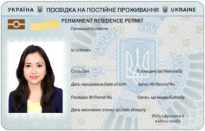 Obtaining a permanent residence permit - consultant.net.ua