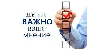 Социальные вопросы в Украине: взаимодействие граждан с юристами для достойной жизни - consultant.net.ua