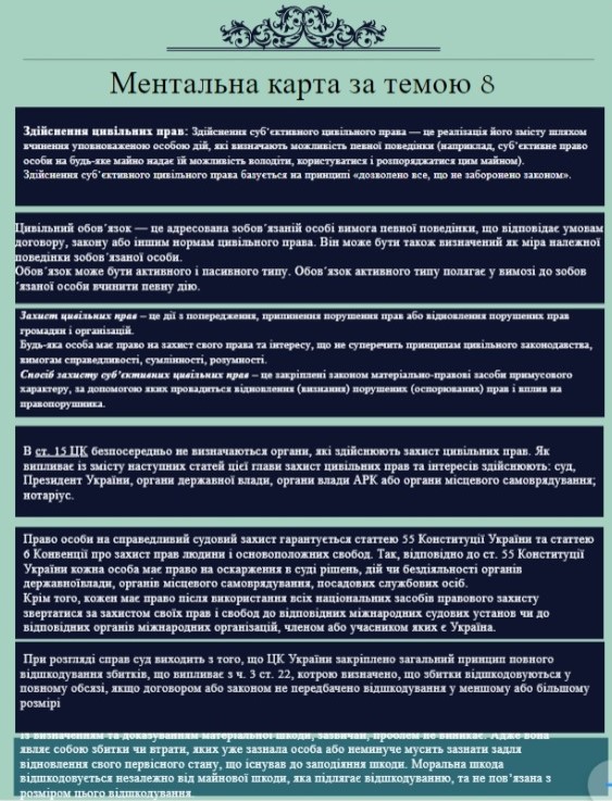 Відповідальність за порушення правил переробки відходів - consultant.net.ua