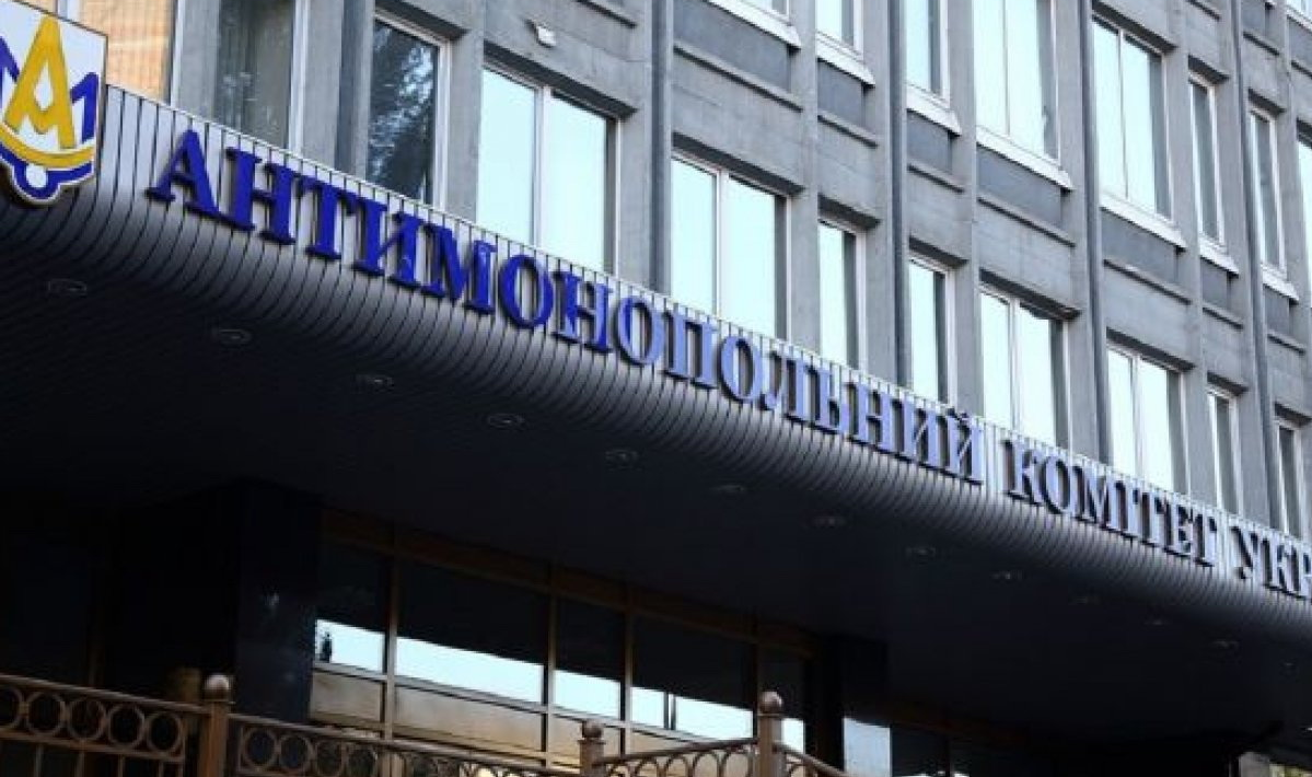 Процедура та особливості оскарження рішень Антимонопольного комітету України - consultant.net.ua